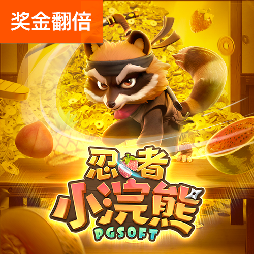 JDB捕鱼官方正版