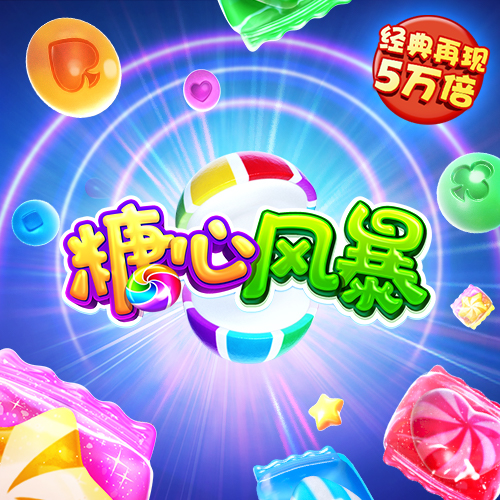 蜂鸟电竞是什么平台