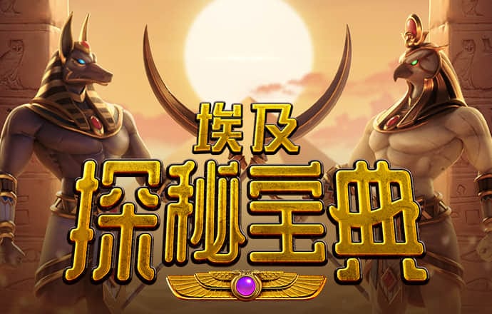 刺杀目标4