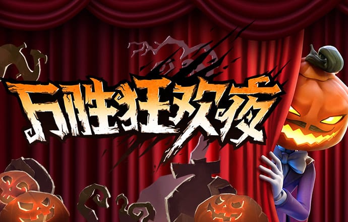 66668银河国际