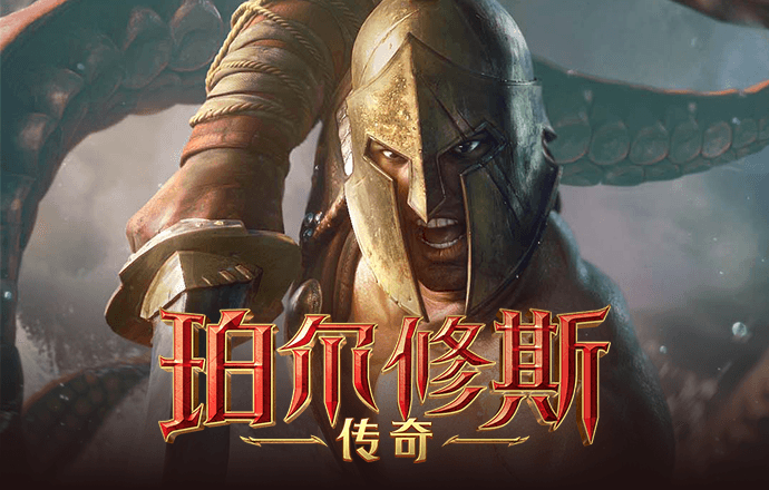 pg模拟器免费版