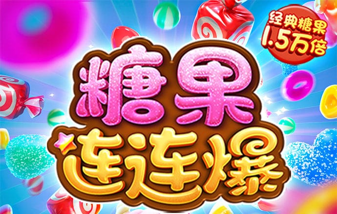物流大作战中文版