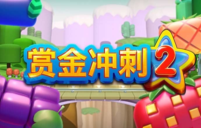 罗纳尔多踢球
