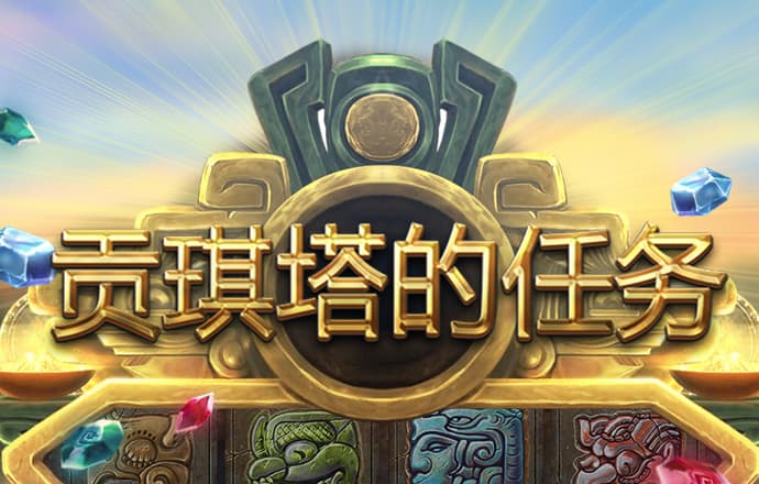 威斯尼斯人60555下载
