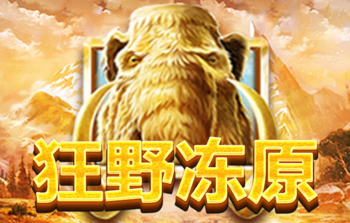 爱体育app官方下载入口