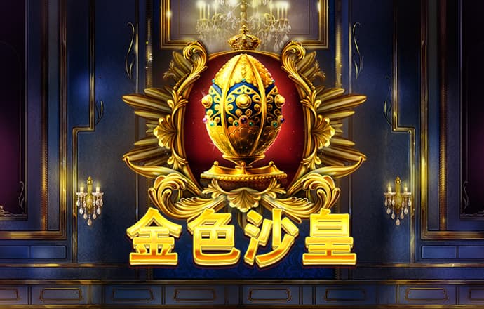 Welcome彩神8购彩
