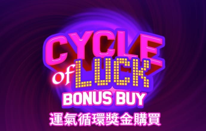环球彩票网手机版登陆app